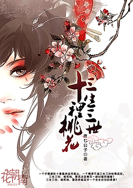 桃红色世界免费永久观看